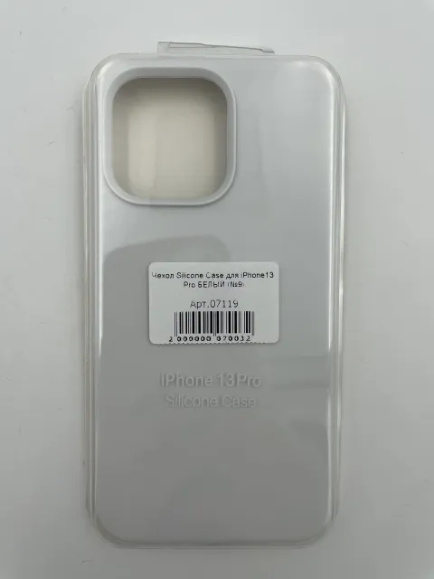 Чехол Silicone Case для iPhone13 Pro БЕЛЫЙ (№9), для iPhone 13 Pro, арт. 07119