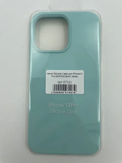 Чехол Silicone Case для iPhone13 Pro БИРЮЗОВЫЙ (№44), для iPhone 13 Pro, арт. 07123