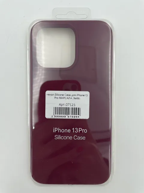 Чехол Silicone Case для iPhone13 Pro МАРСАЛА (№66), для iPhone 13 Pro, арт. 07125