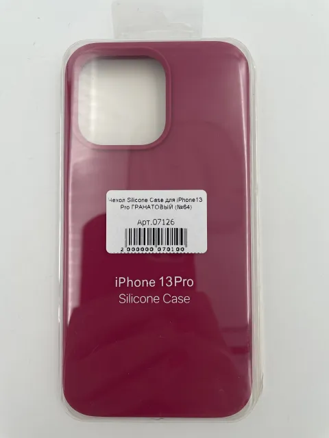 Чехол Silicone Case для iPhone13 Pro ГРАНАТОВЫЙ (№64), для iPhone 13 Pro, арт. 07126
