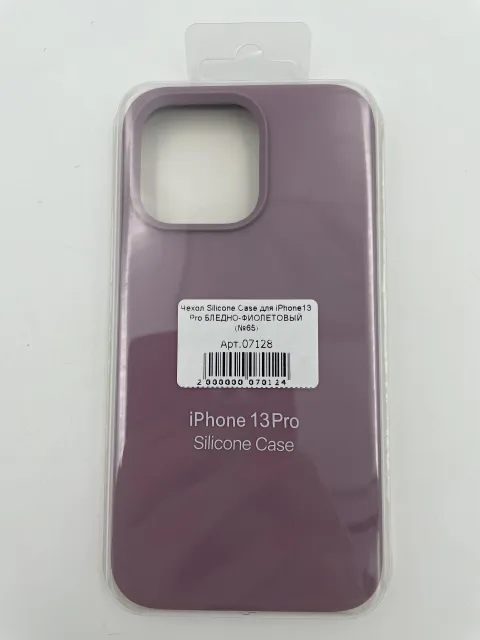 Чехол Silicone Case для iPhone13 Pro БЛЕДНО-ФИОЛЕТОВЫЙ (№65), для iPhone 13 Pro, арт. 07128
