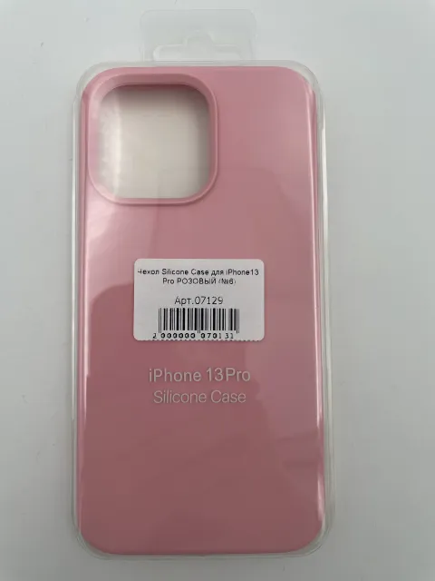 Чехол Silicone Case для iPhone13 Pro РОЗОВЫЙ (№6), для iPhone 13 Pro, арт. 07129
