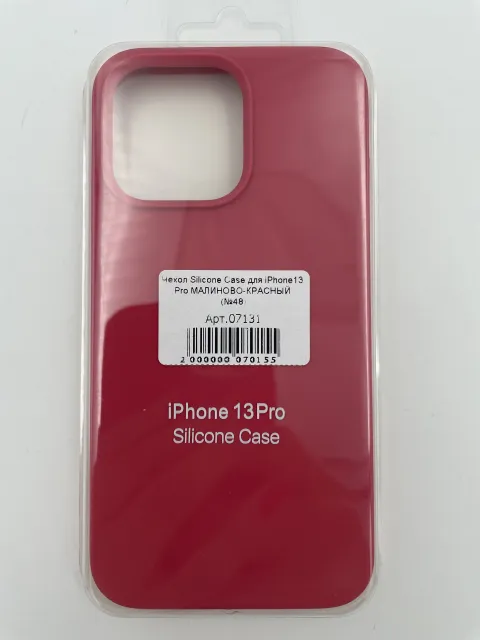 Чехол Silicone Case для iPhone13 Pro МАЛИНОВО-КРАСНЫЙ (№48), для iPhone 13 Pro, арт. 07131