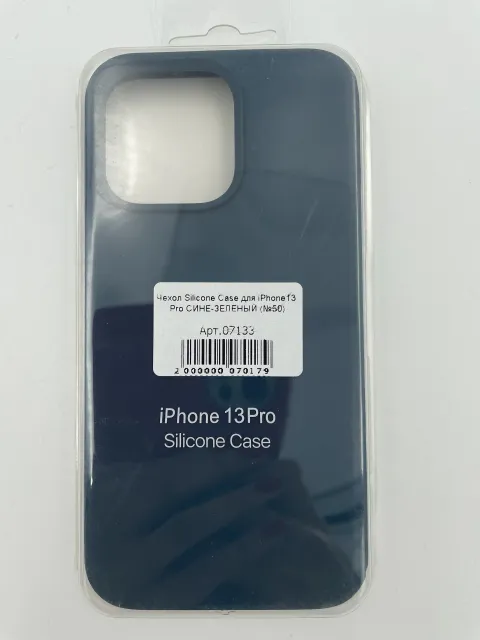 Чехол Silicone Case для iPhone13 Pro СИНЕ-ЗЕЛЕНЫЙ (№50), для iPhone 13 Pro, арт. 07133