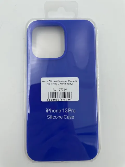 Чехол Silicone Case для iPhone13 Pro ЯРКО-СИНИЙ (№40), для iPhone 13 Pro, арт. 07134
