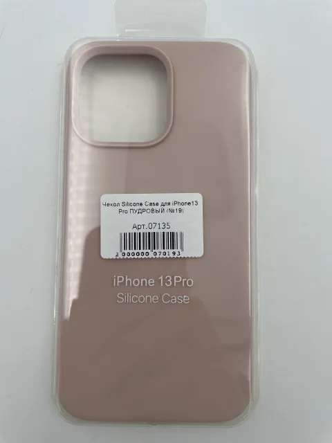 Чехол Silicone Case для iPhone13 Pro ПУДРОВЫЙ (№19), для iPhone 13 Pro, арт. 07135