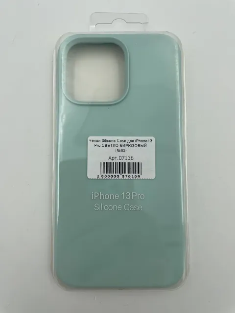 Чехол Silicone Case для iPhone13 Pro СВЕТЛО-БИРЮЗОВЫЙ (№63), для iPhone 13 Pro, арт. 07136
