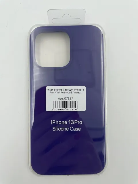 Чехол Silicone Case для iPhone13 Pro УЛЬТРАФИОЛЕТ (№30), для iPhone 13 Pro, арт. 07137