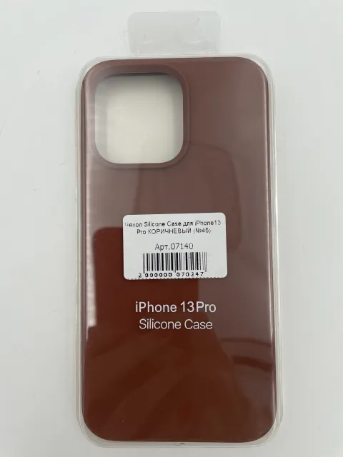 Чехол Silicone Case для iPhone13 Pro КОРИЧНЕВЫЙ (№45), для iPhone 13 Pro, арт. 07140