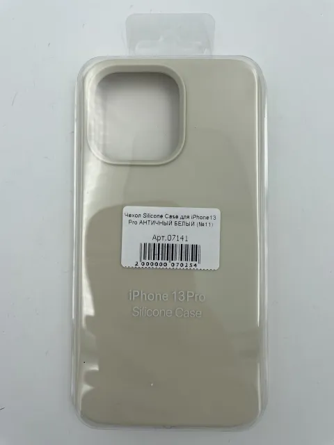 Чехол Silicone Case для iPhone13 Pro АНТИЧНЫЙ БЕЛЫЙ (№11), для iPhone 13 Pro, арт. 07141