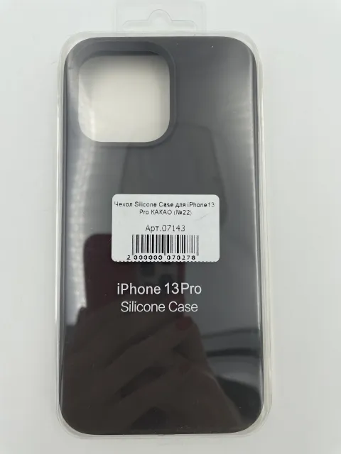 Чехол Silicone Case для iPhone13 Pro КАКАО (№22), для iPhone 13 Pro, арт. 07143