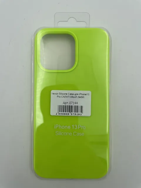 Чехол Silicone Case для iPhone13 Pro САЛАТОВЫЙ (№59), для iPhone 13 Pro, арт. 07144