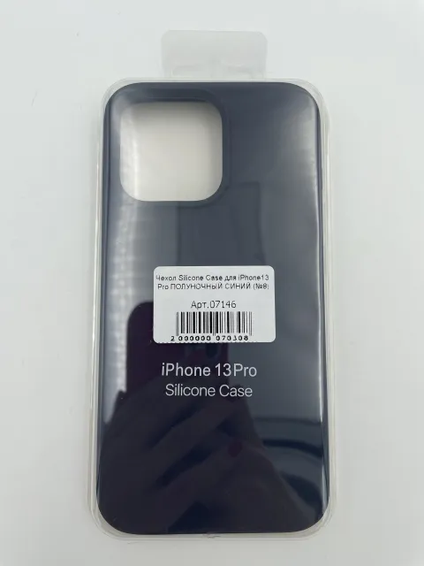 Чехол Silicone Case для iPhone13 Pro ПОЛУНОЧНЫЙ СИНИЙ (№8), для iPhone 13 Pro, арт. 07146