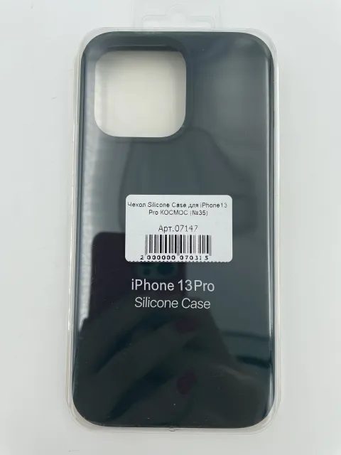 Чехол Silicone Case для iPhone13 Pro КОСМОС (№35), для iPhone 13 Pro, арт. 07147