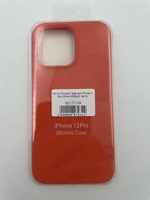 Чехол Silicone Case для iPhone13 Pro ОРАНЖЕВЫЙ (№13), для iPhone 13 Pro, арт. 07148