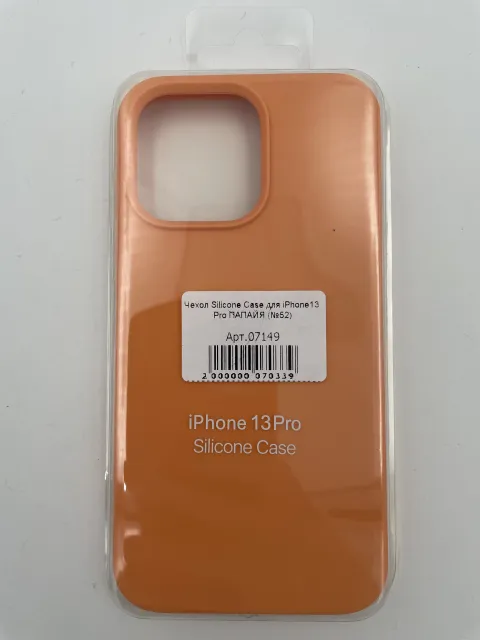 Чехол Silicone Case для iPhone13 Pro ПАПАЙЯ (№52), для iPhone 13 Pro, арт. 07149