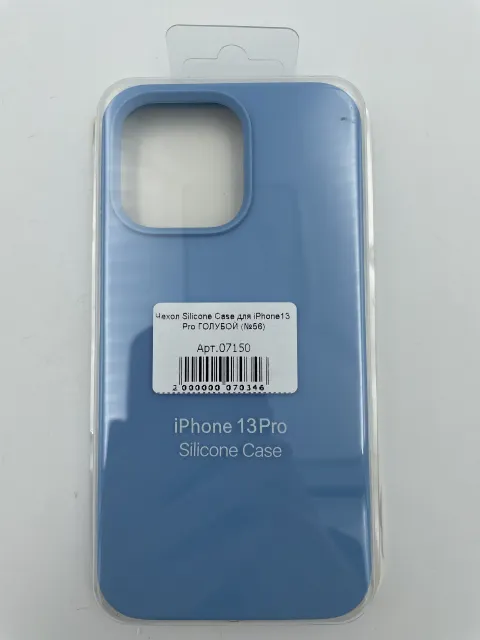Чехол Silicone Case для iPhone13 Pro ГОЛУБОЙ (№56), для iPhone 13 Pro, арт. 07150
