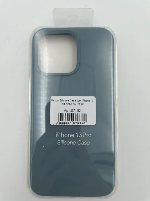 Чехол Silicone Case для iPhone13 Pro КАКТУС (№69), для iPhone 13 Pro, арт. 07152