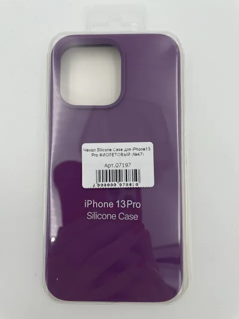Чехол Silicone Case для iPhone13 Pro ФИОЛЕТОВЫЙ (№47), для iPhone 13 Pro, арт. 07197