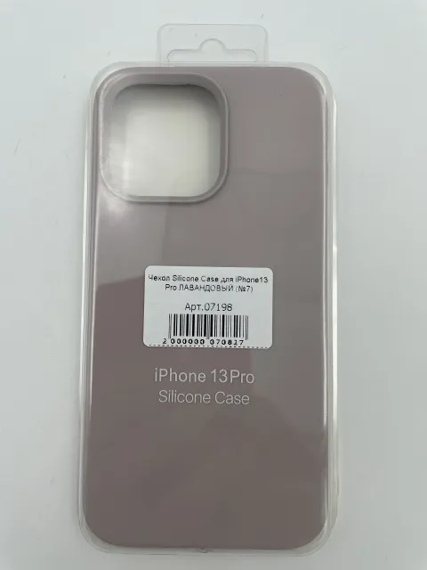 Чехол Silicone Case для iPhone13 Pro ЛАВАНДОВЫЙ (№7), для iPhone 13 Pro, арт. 07198