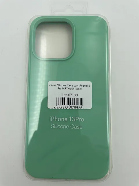Чехол Silicone Case для iPhone13 Pro МЯТНЫЙ (№51), для iPhone 13 Pro, арт. 07199