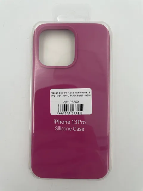 Чехол Silicone Case для iPhone13 Pro ПУРПУРНО-РОЗОВЫЙ (№55), для iPhone 13 Pro, арт. 07200