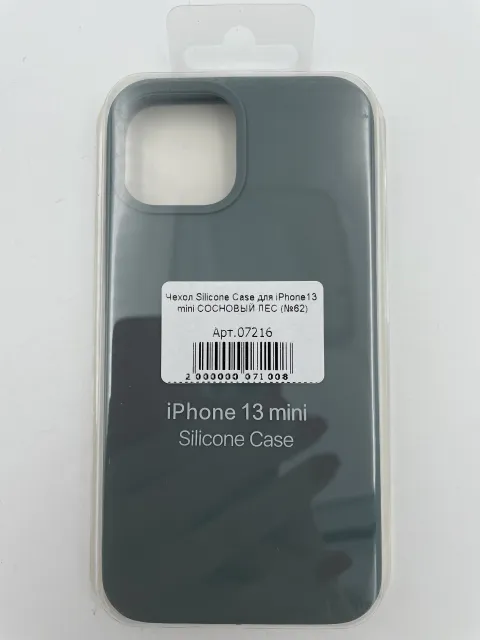 Чехол Silicone Case для iPhone13 mini СОСНОВЫЙ ЛЕС (№62), для iPhone 13 mini, арт. 07216