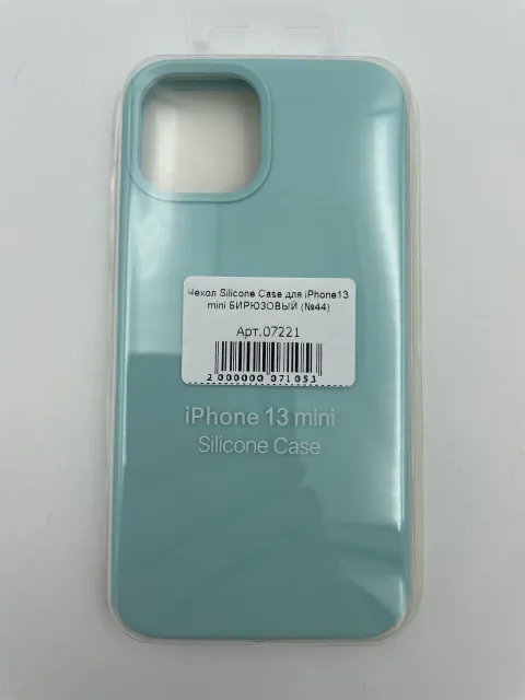 Чехол Silicone Case для iPhone13 mini БИРЮЗОВЫЙ (№44), для iPhone 13 mini, арт. 07221