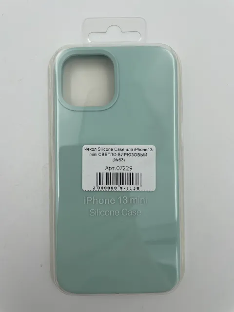 Чехол Silicone Case для iPhone13 mini СВЕТЛО-БИРЮЗОВЫЙ (№63), для iPhone 13 mini, арт. 07229