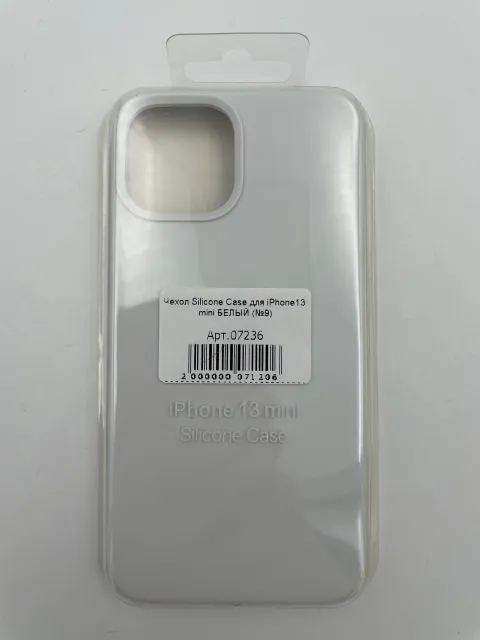 Чехол Silicone Case для iPhone13 mini БЕЛЫЙ (№9), для iPhone 13 mini, арт. 07236