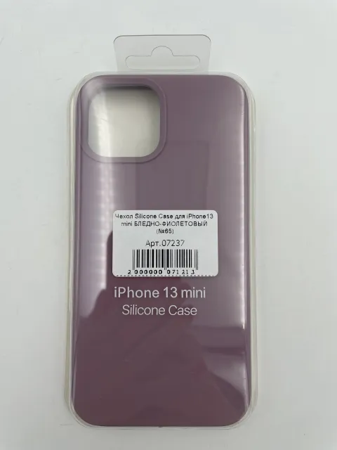 Чехол Silicone Case для iPhone13 mini БЛЕДНО-ФИОЛЕТОВЫЙ (№65), для iPhone 13 mini, арт. 07237