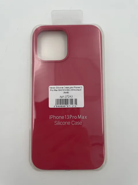 Чехол Silicone Case для iPhone13 Pro Max МАЛИНОВО-КРАСНЫЙ (№48), для iPhone 13 Pro Max, арт. 07243