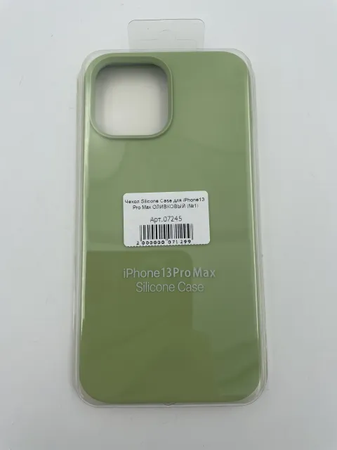 Чехол Silicone Case для iPhone13 Pro Max ОЛИВКОВЫЙ (№1), для iPhone 13 Pro Max, арт. 07245