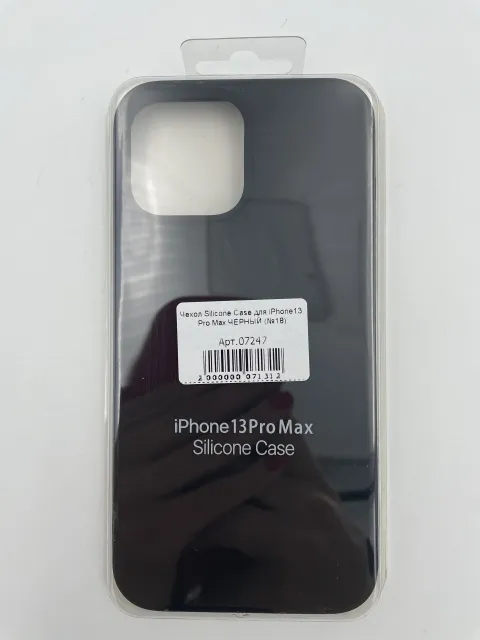Чехол Silicone Case для iPhone13 Pro Max ЧЕРНЫЙ (№18), для iPhone 13 Pro Max, арт. 07247