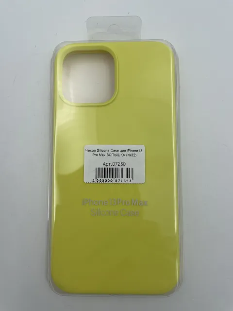 Чехол Silicone Case для iPhone13 Pro Max ВСПЫШКА (№32), для iPhone 13 Pro Max, арт. 07250