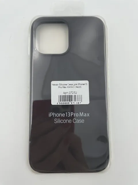 Чехол Silicone Case для iPhone13 Pro Max КАКАО (№22), для iPhone 13 Pro Max, арт. 07252