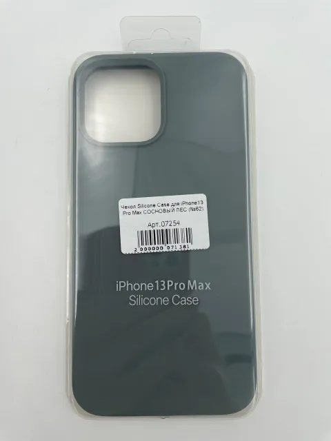 Чехол Silicone Case для iPhone13 Pro Max СОСНОВЫЙ ЛЕС (№62), для iPhone 13 Pro Max, арт. 07254