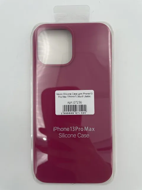 Чехол Silicone Case для iPhone13 Pro Max ГРАНАТОВЫЙ (№64), для iPhone 13 Pro Max, арт. 07256