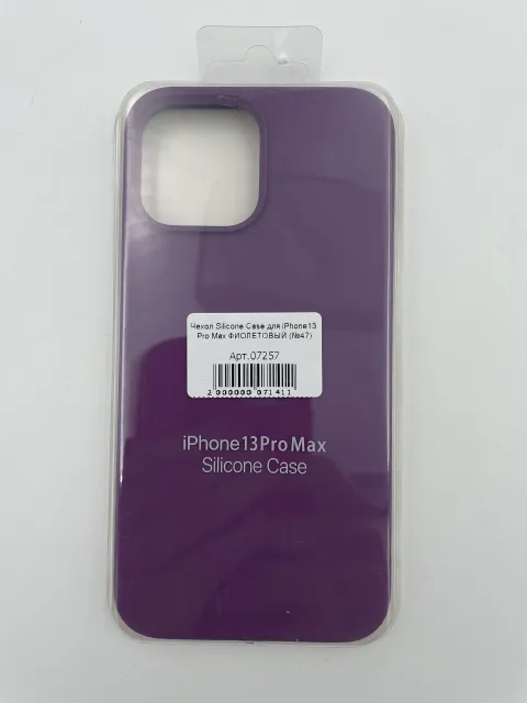 Чехол Silicone Case для iPhone13 Pro Max ФИОЛЕТОВЫЙ (№47), для iPhone 13 Pro Max, арт. 07257