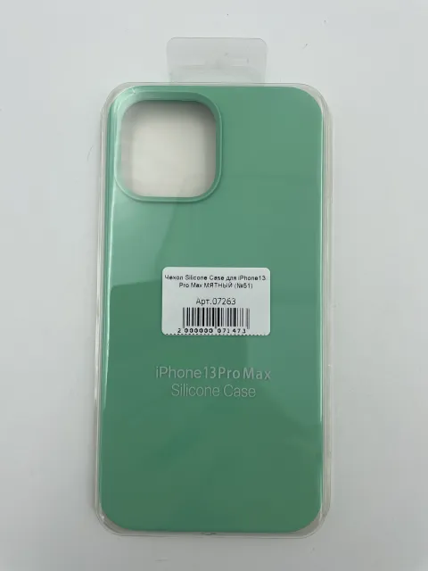 Чехол Silicone Case для iPhone13 Pro Max МЯТНЫЙ (№51), для iPhone 13 Pro Max, арт. 07263