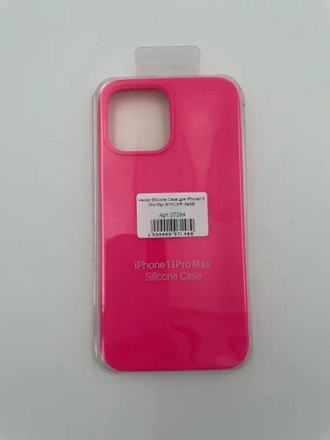 Чехол Silicone Case для iPhone13 Pro Max ФУКСИЯ (№58), для iPhone 13 Pro Max, арт. 07264