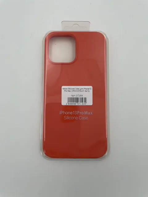Чехол Silicone Case для iPhone13 Pro Max ОРАНЖЕВЫЙ (№13), для iPhone 13 Pro Max, арт. 07269
