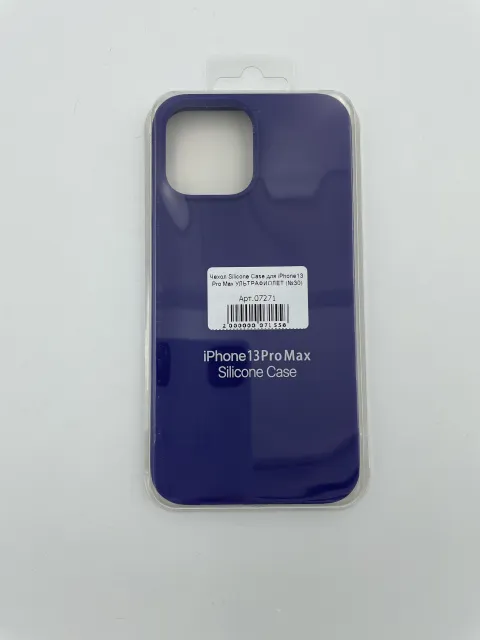Чехол Silicone Case для iPhone13 Pro Max УЛЬТРАФИОЛЕТ (№30), для iPhone 13 Pro Max, арт. 07271
