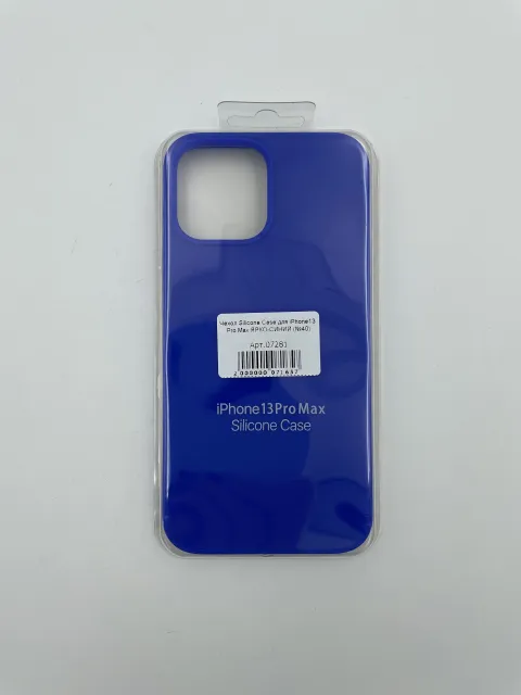 Чехол Silicone Case для iPhone13 Pro Max ЯРКО-СИНИЙ (№40), для iPhone 13 Pro Max, арт. 07281