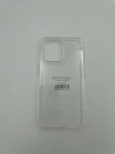 Чехол силикон. Ultra-thin для iPhone13 Pro (качественный, с бортами у камеры), для iPhone 13 Pro, арт. 07293
