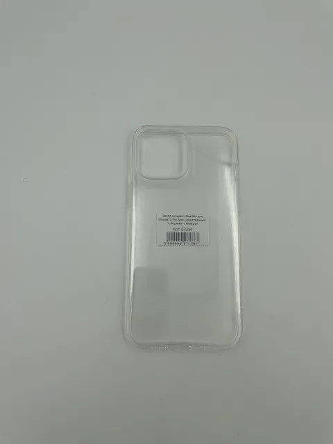 Чехол силикон. Ultra-thin для iPhone13 Pro Max (качественный, с бортами у камеры), для iPhone 13 Pro Max, арт. 07294