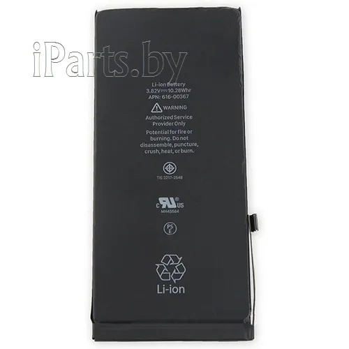 Аккумулятор для iPhone8 Plus (616-00364), для iPhone 8 Plus, арт. 07304