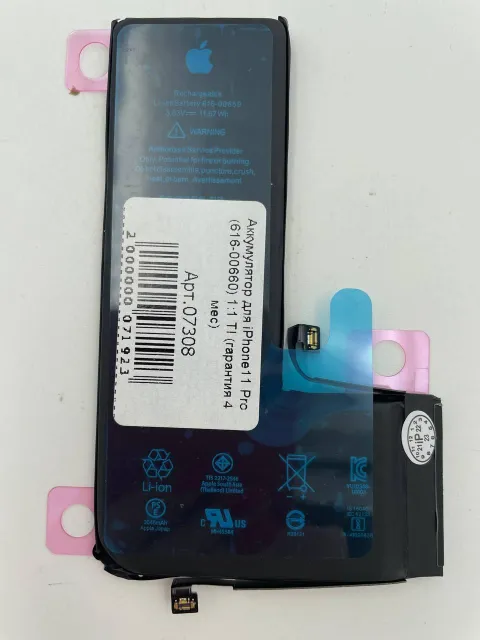 Аккумулятор для iPhone11 Pro (616-00660) TI 1:1 (гарантия 4 мес), для iPhone 11 Pro, арт. 07308