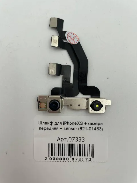 Шлейф для iPhoneXS + камера передняя + sensor (821-01463), для iPhone Xs, арт. 07333