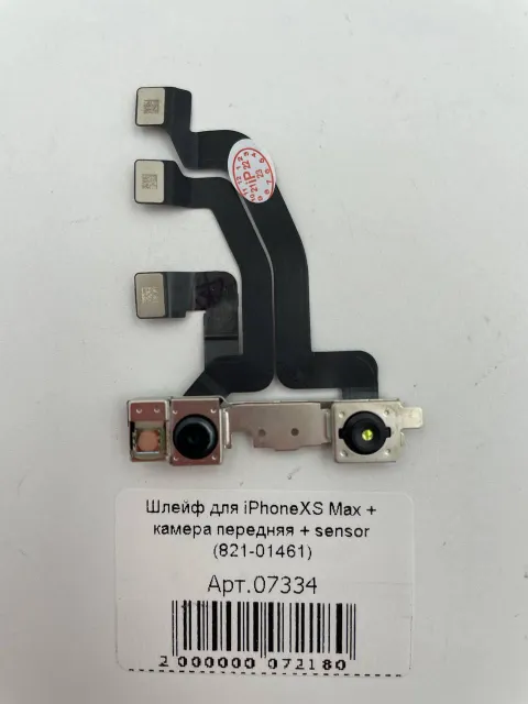 Шлейф для iPhoneXS Max + камера передняя + sensor (821-01461), для iPhone Xs Max, арт. 07334